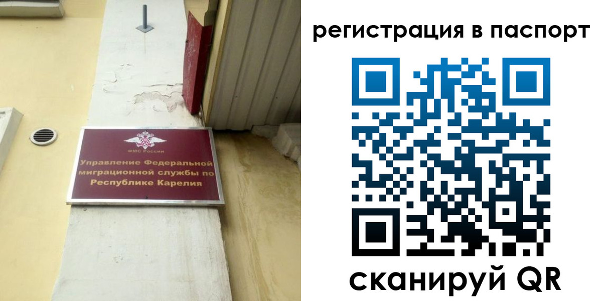 временная регистрация недорого в Щиграх