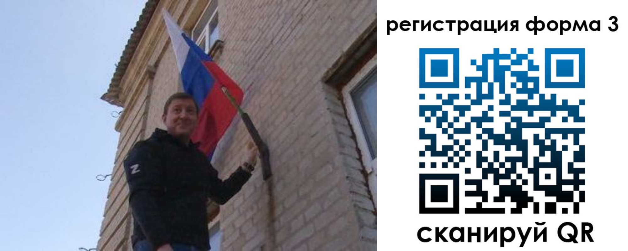 прописка 2025 в Щиграх