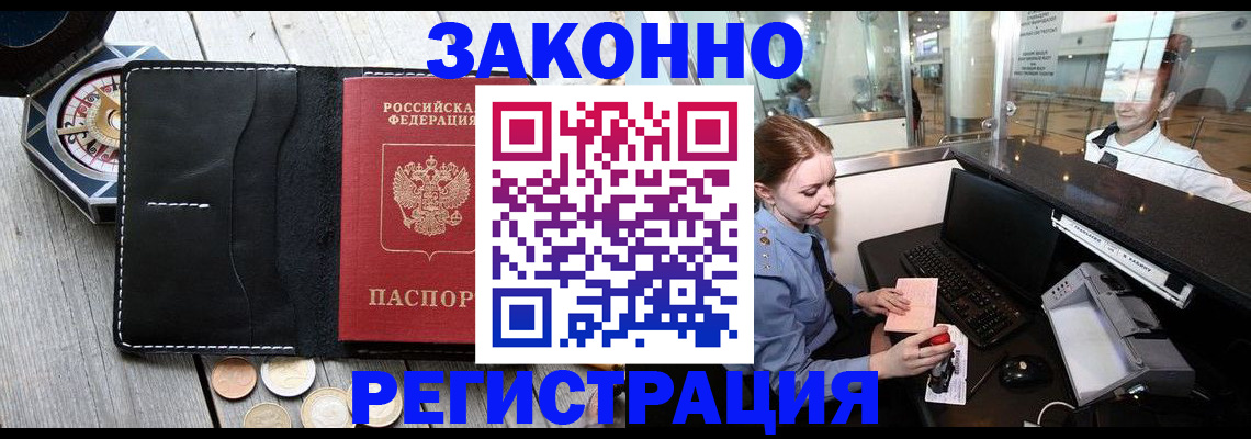 регистрация для школы в Щиграх