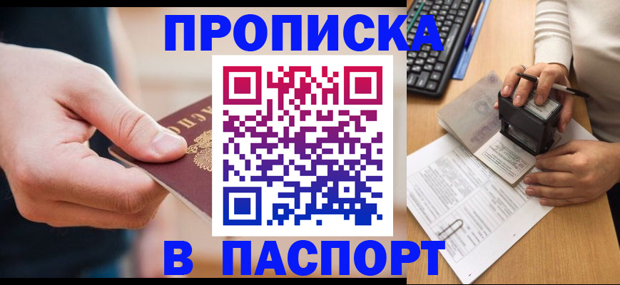 регистрация для дет. сада в Щиграх