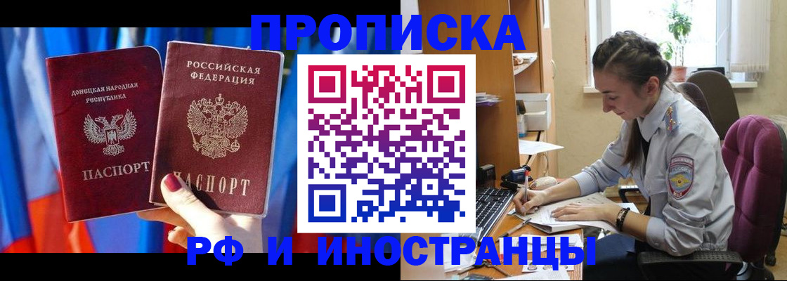 найти адрес прописки в Щиграх